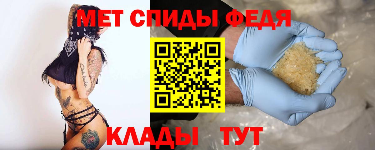 Amphetamine  Вход с VPN  Урюпинск  АМФ 98% 