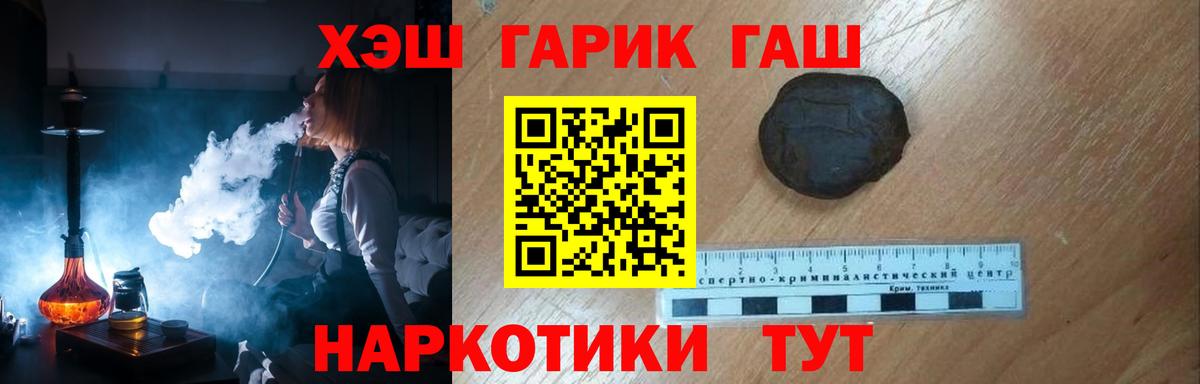 Гашиш индика сатива Урюпинск
