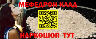 кокаин VHQ Новодвинск