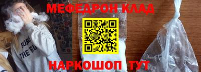 кокаин VHQ Новодвинск