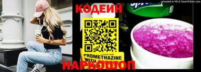 меф Новокубанск