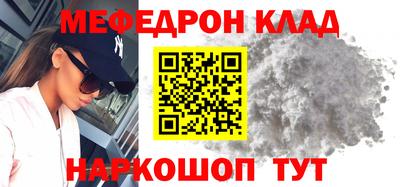 кокаин VHQ Новодвинск
