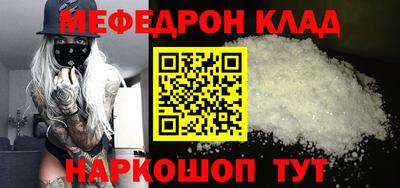 кокаин VHQ Новодвинск