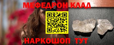 кокаин VHQ Новодвинск