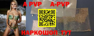 метамфетамин Новозыбков