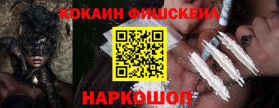 меф Новокубанск
