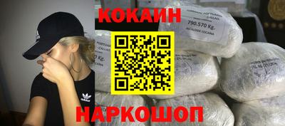 меф Новокубанск