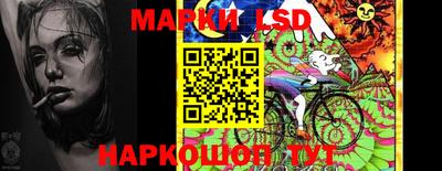 метамфетамин Новозыбков