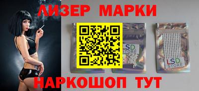 меф Новокубанск