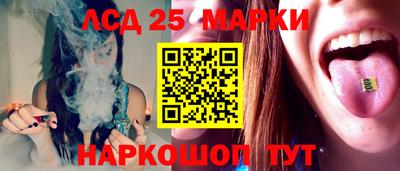 метамфетамин Новозыбков