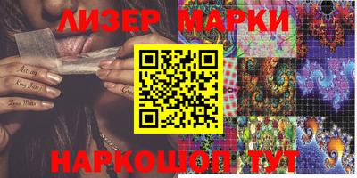 метамфетамин Новозыбков