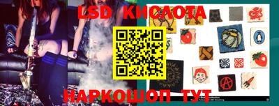 меф Новокубанск