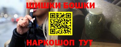 метамфетамин Новозыбков