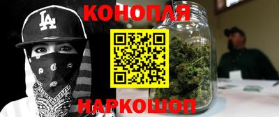 меф Новокубанск