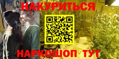метамфетамин Новозыбков