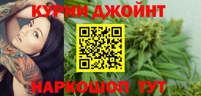 метамфетамин Новозыбков