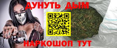 метамфетамин Новозыбков