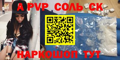 меф Новокубанск