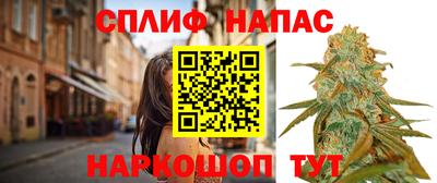 метамфетамин Новозыбков