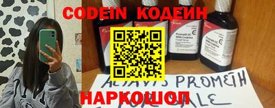 метамфетамин Новозыбков