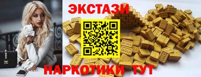 кокаин VHQ Новодвинск