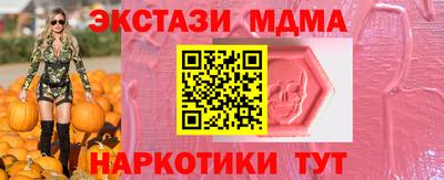 кокаин VHQ Новодвинск