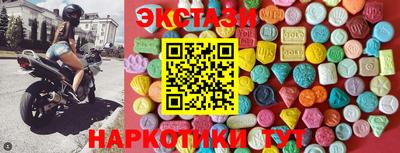 метамфетамин Новозыбков
