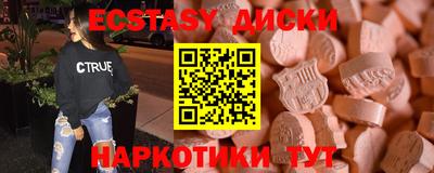 меф Новокубанск
