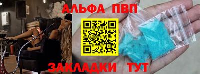 меф Новокубанск