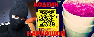 кокаин VHQ Новодвинск