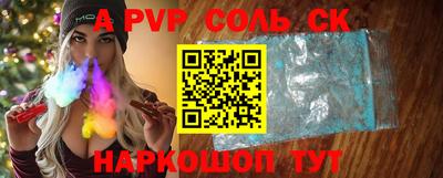 метамфетамин Новозыбков