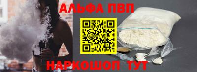 кокаин VHQ Новодвинск