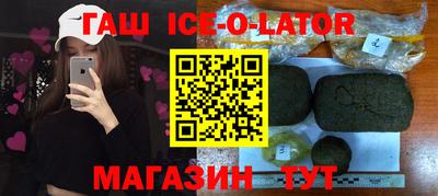 меф Новокубанск