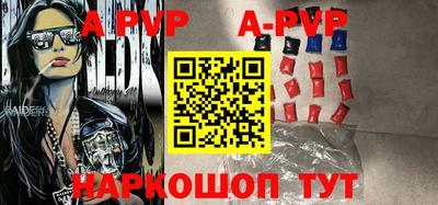метамфетамин Новозыбков