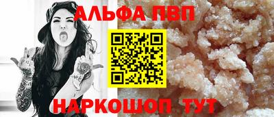метамфетамин Новозыбков