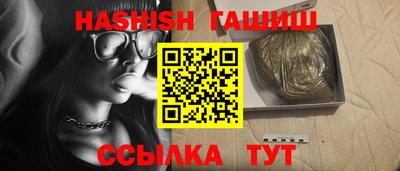 метамфетамин Новозыбков