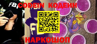 метамфетамин Новозыбков