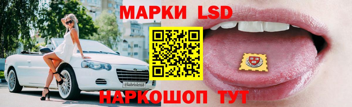 Лсд 25 экстази кислота  Лсд 25 экстази ecstasy  Вход с VPN  Урюпинск 