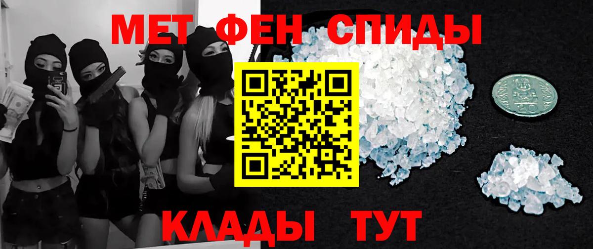 Метамфетамин Декстрометамфетамин 99.9% Урюпинск