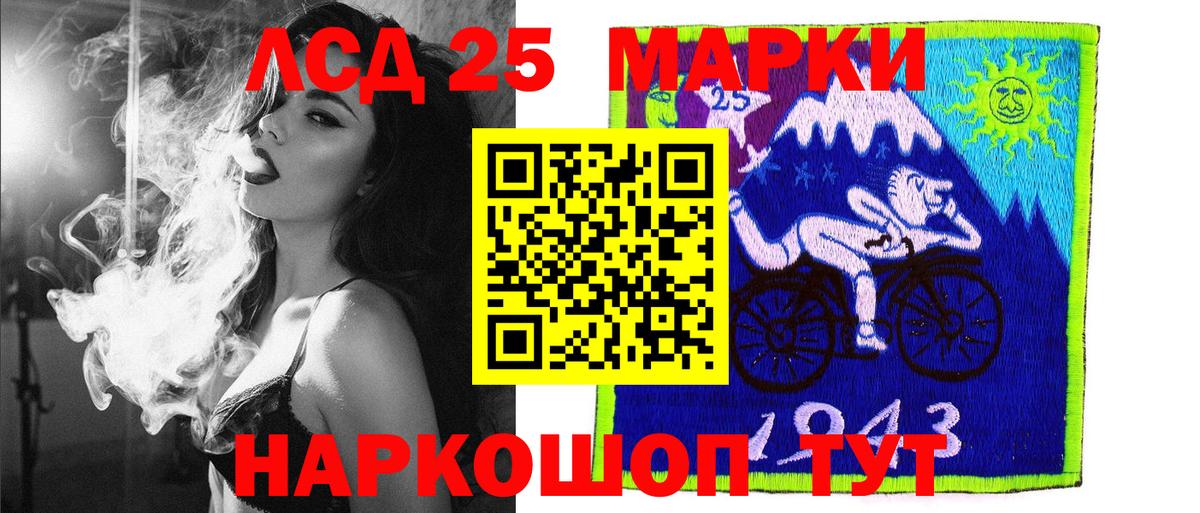 Марки N-bome 1,8мг  Марки N-bome 1,8мг  дарнет шоп  Урюпинск  Вход с VPN 