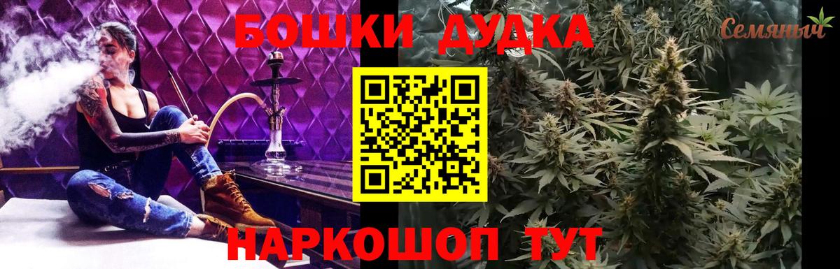 Шишки марихуана тримм Урюпинск